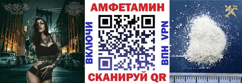 АМФ Розовый Миасс