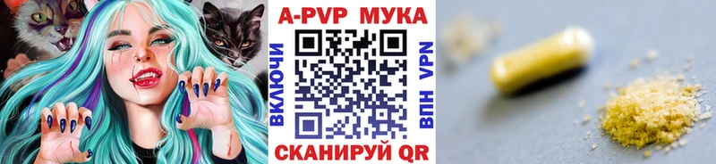 Alfa_PVP мука  omg маркетплейс  Миасс 