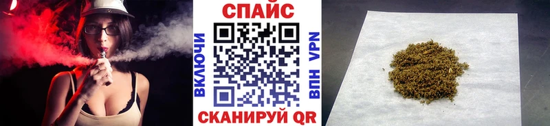 закладки  Миасс  Бутират бутик 