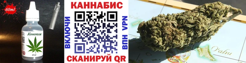 Cannafood конопля  Миасс 