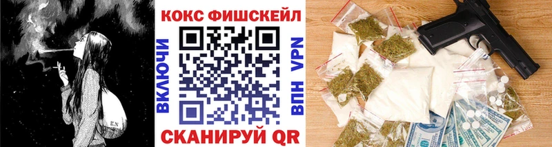 KRAKEN как зайти  нарко площадка как зайти  Миасс  COCAIN Колумбийский  наркота 