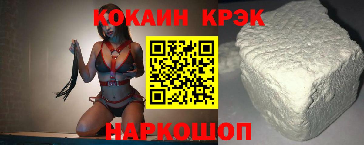 COCAIN Эквадор Миасс