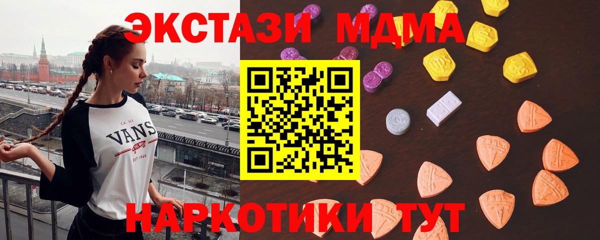Экстази диски Миасс