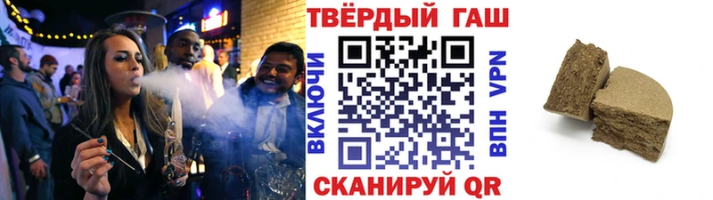 закладка  Миасс  Гашиш гарик 