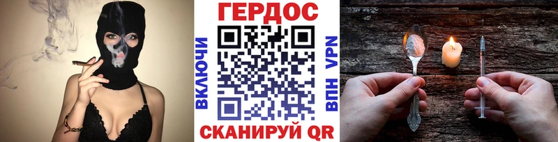 это состав  даркнет сайт  Миасс  Героин афганец 