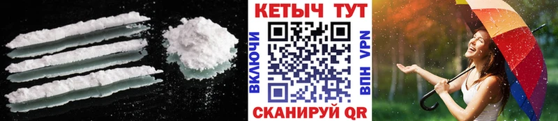 КЕТАМИН ketamine  мориарти телеграм  Миасс  купить наркотик 