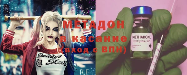 COCAINE Михайловка