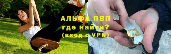 COCAINE Михайловка