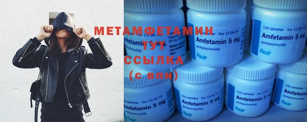 COCAINE Михайловка