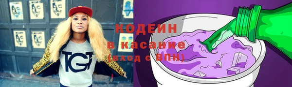 COCAINE Михайловка