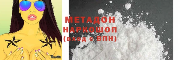COCAINE Михайловка