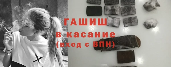 COCAINE Михайловка