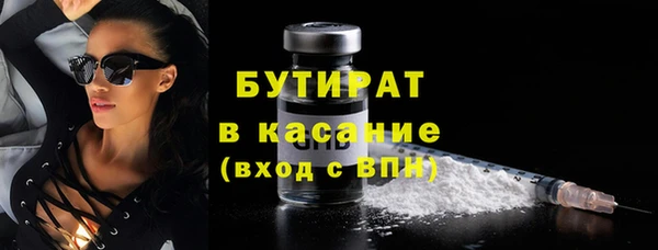 бутик Михайлов