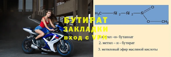 COCAINE Михайловка