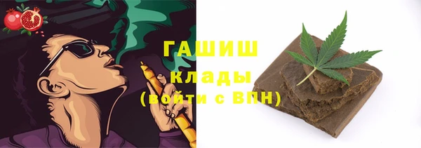 COCAINE Михайловка