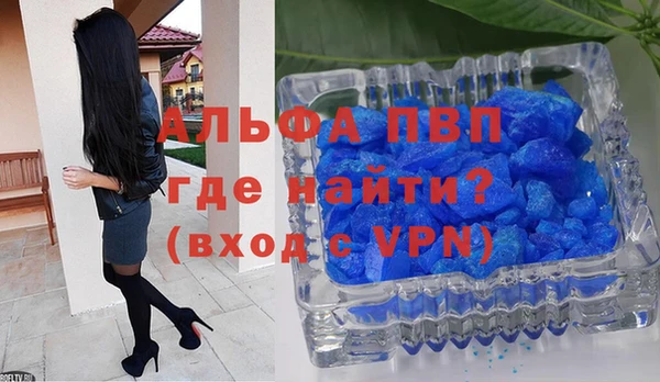 а пвп мука Михайловск