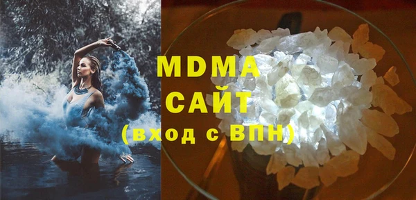 COCAINE Михайловка