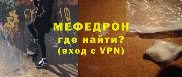 а пвп мука Михайловск