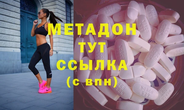 COCAINE Михайловка