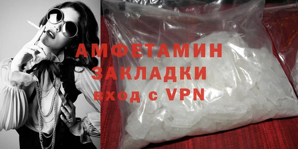 COCAINE Михайловка