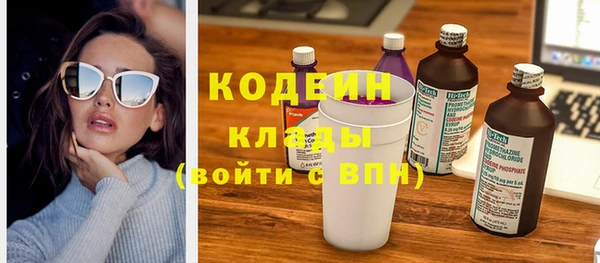 COCAINE Михайловка