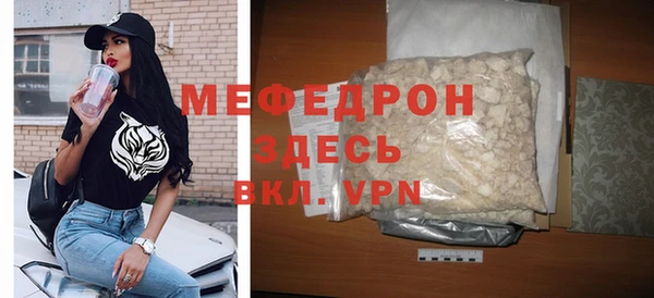 COCAINE Михайловка