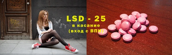 COCAINE Михайловка