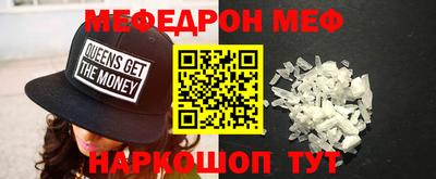 гидра Донской