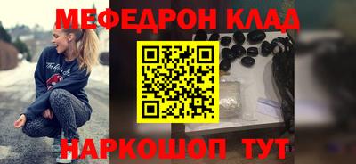 эйфоретик Донецк