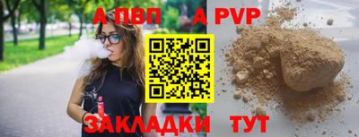 эйфоретик Донецк