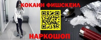 гидра Донской