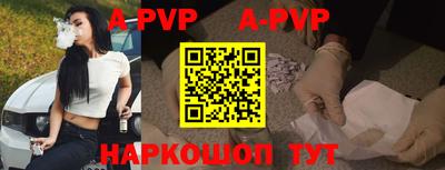 эйфоретик Донецк