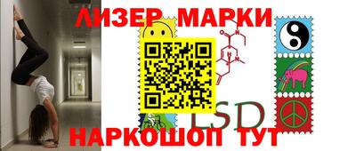 эйфоретик Донецк