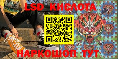 гидра Донской