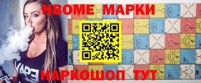 эйфоретик Донецк