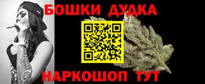 мескалин Дубна