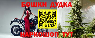 мескалин Дубна