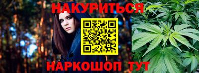 мескалин Дубна
