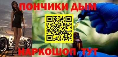 гидра Донской