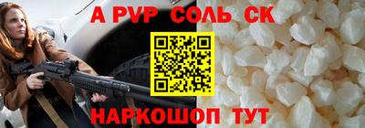 мескалин Дубна