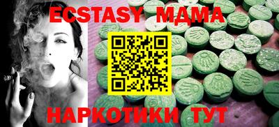 мескалин Дубна
