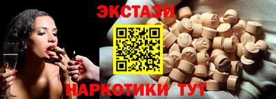 гидра Донской
