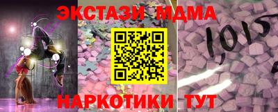 гидра Донской