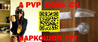 эйфоретик Донецк