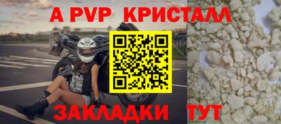 гидра Донской