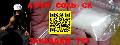 гидра Донской