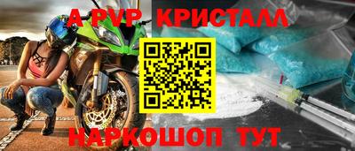 мескалин Дубна