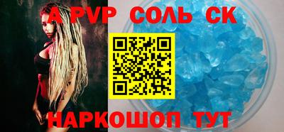 гидра Донской