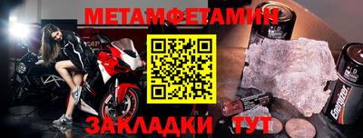 мескалин Дубна