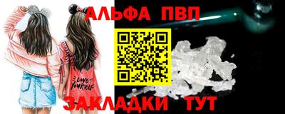 гидра Донской